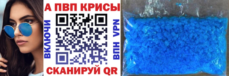 Сколько стоит Белоусово КОКАИН A PVP АМФ Мефедрон