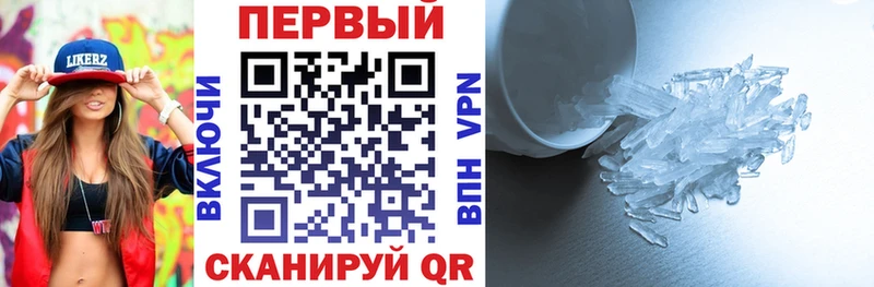 АМФ VHQ  Белоусово 