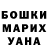 Amphetamine 98% Ainur Abzhamalova