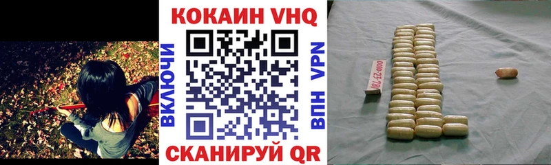 гидра как войти  Белоусово  КОКАИН 97% 