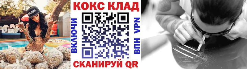 COCAIN Эквадор Белоусово