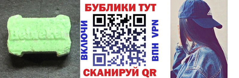 магазин продажи наркотиков  Белоусово  Экстази 280 MDMA 