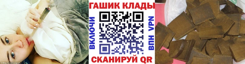 ГАШ ice o lator  Белоусово 