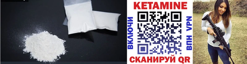 Кетамин VHQ  Белоусово 