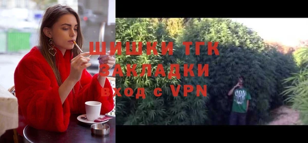 экстази Абинск
