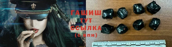 ГАЛЛЮЦИНОГЕННЫЕ ГРИБЫ Абдулино