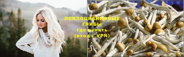 кокаин Абаза