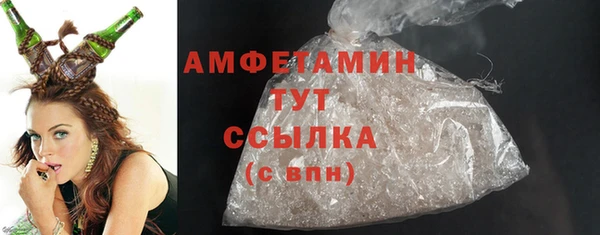 ГАЛЛЮЦИНОГЕННЫЕ ГРИБЫ Абдулино