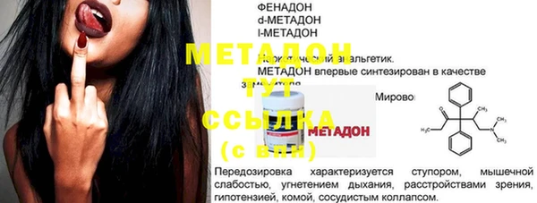 метамфетамин Алексеевка