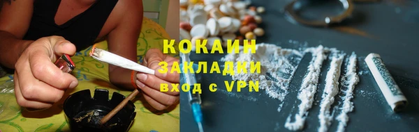 экстази Абинск