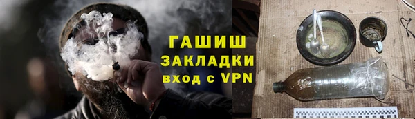 кокаин Абаза
