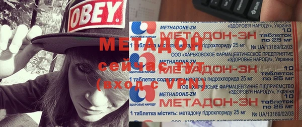 тгк Вуктыл