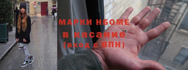 кокаин Абаза