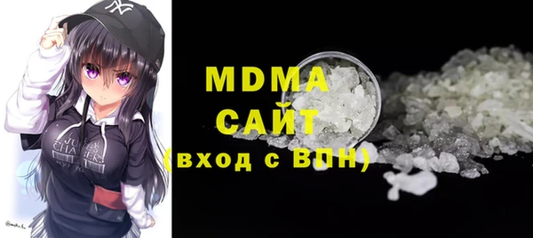 экстази Абинск