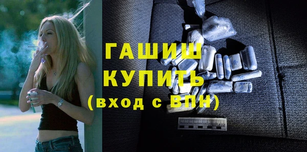 шишки Протвино