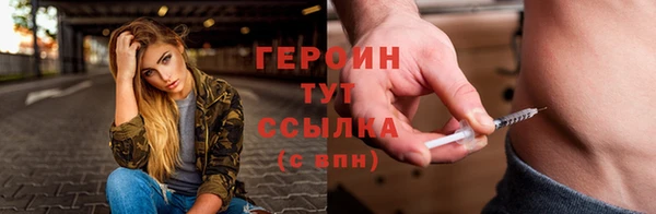 ГАЛЛЮЦИНОГЕННЫЕ ГРИБЫ Абдулино