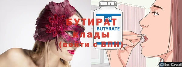 экстази Абинск