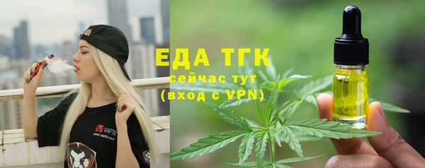 кокаин Абаза