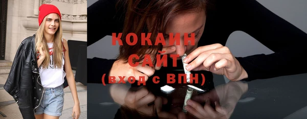 экстази Абинск
