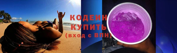 ГАЛЛЮЦИНОГЕННЫЕ ГРИБЫ Абдулино