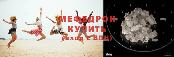 амфетамин Пролетарск