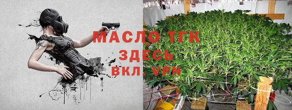 ГАЛЛЮЦИНОГЕННЫЕ ГРИБЫ Абдулино