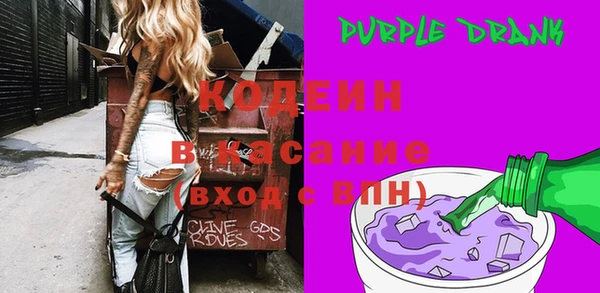экстази Абинск
