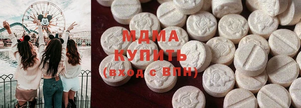 кокаин Абаза