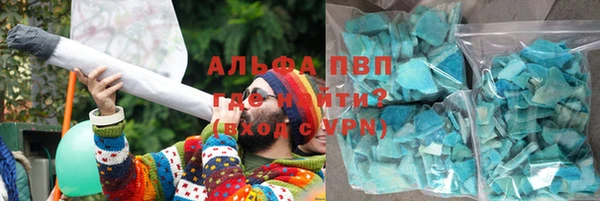 кокаин Абаза