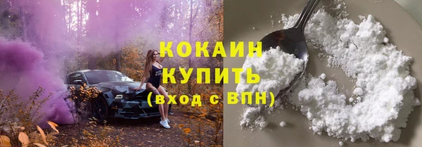 экстази Абинск