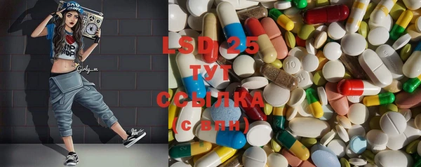 кокаин Абаза