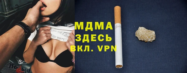 метамфетамин Алексеевка