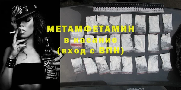 экстази Абинск