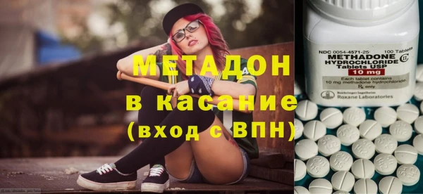 ГАЛЛЮЦИНОГЕННЫЕ ГРИБЫ Абдулино