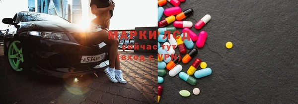 ГАЛЛЮЦИНОГЕННЫЕ ГРИБЫ Абдулино