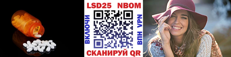 сколько стоит  нарко площадка состав  Лсд 25 экстази кислота  Белоусово 