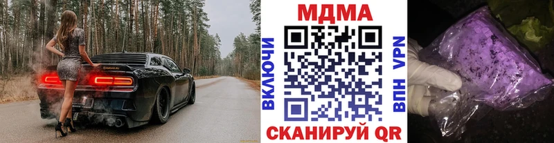 как найти закладки  Белоусово  кракен вход  MDMA Molly 