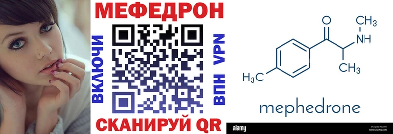 Меф мука  Белоусово 