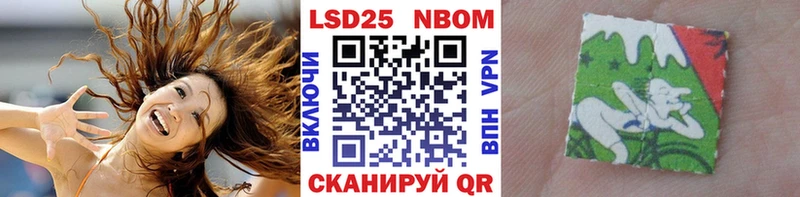 как найти   ссылка на мегу зеркало  Марки 25I-NBOMe 1,8мг  Белоусово 
