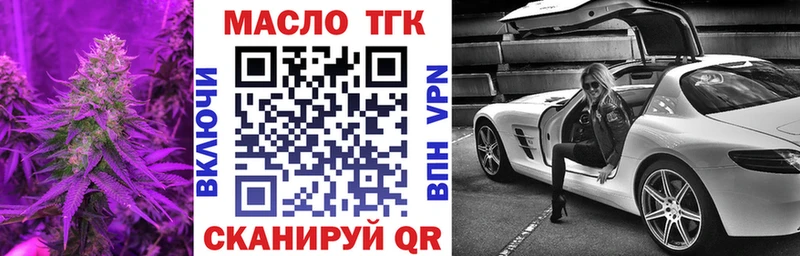 хочу наркоту  Белоусово  Дистиллят ТГК жижа 